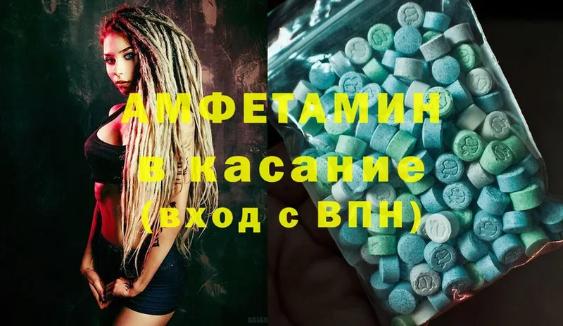 Amphetamine Розовый  Богданович 