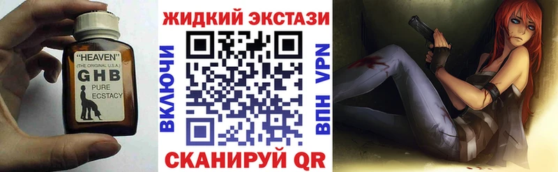 Бутират BDO 33%  наркотики  МЕГА   Богданович 