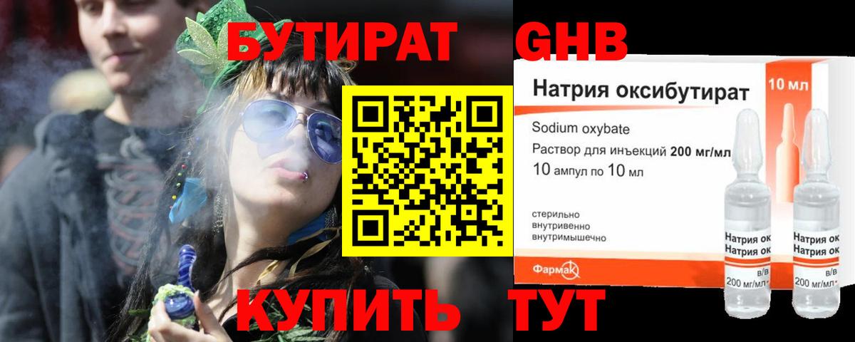 Конопля  Богданович  Экстази  ГАШИШ  Лсд 25  Меф кристаллы  Вход с VPN  Cocaine 