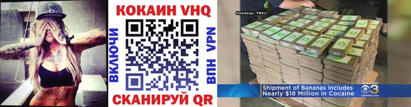 закладка Богданович Кокаин Перу