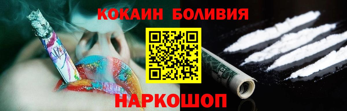 КОКАИН 98% Богданович