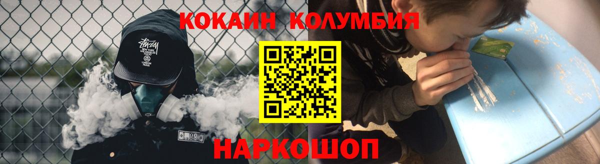 Кокаин 97%  Кокаин Боливия  Богданович  Вход с VPN 