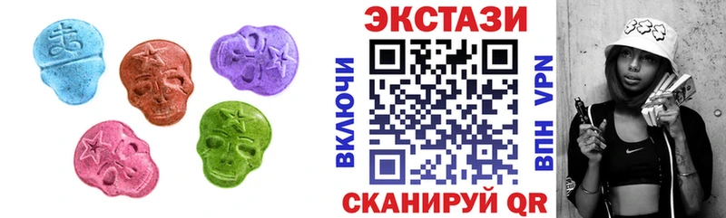 Экстази таблы  Богданович 