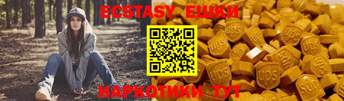 Экстази бентли  Вход с VPN  блэк спрут ТОР  Богданович  Ecstasy диски 