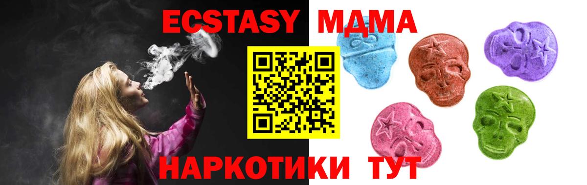 ЭКСТАЗИ Philipp Plein Богданович