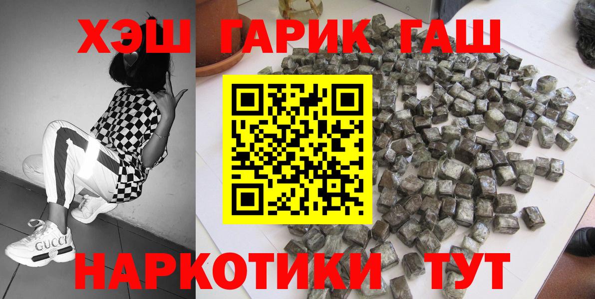 Гашиш Premium  Гашиш Изолятор  закладка  Богданович  Вход с VPN 