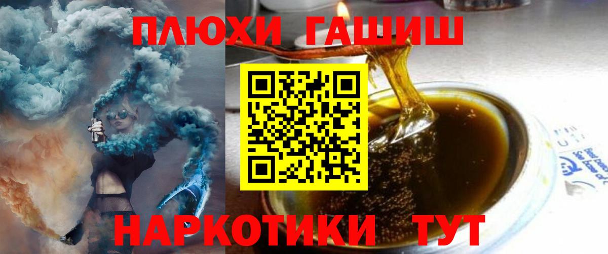 ГАШ ice o lator  Богданович  Гашиш Cannabis 