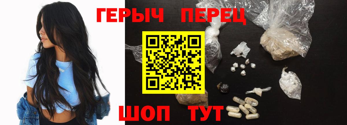 ГЕРОИН  Богданович  ГЕРОИН Афган 