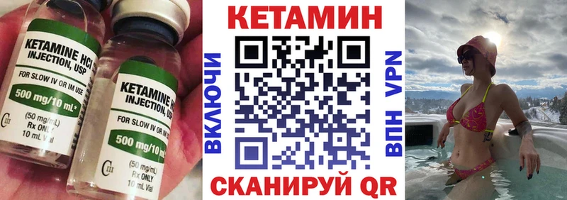 купить наркотики цена Богданович Кетамин ketamine