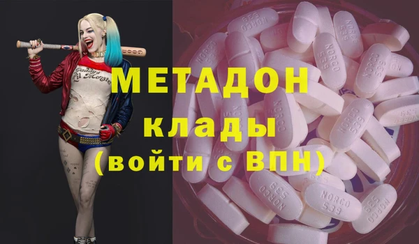 синтетический гашиш Новокубанск