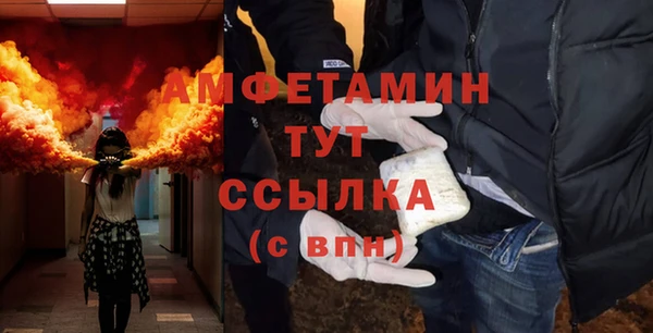 молекула духа Нея