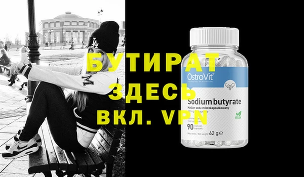стафф Новодвинск