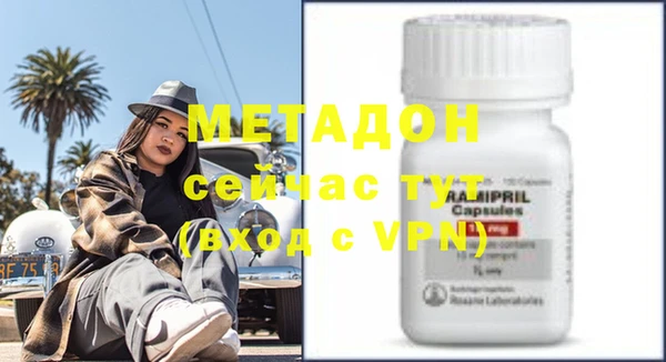 стафф Новодвинск