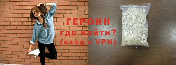 дистиллят марихуана Новозыбков