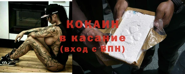 дистиллят марихуана Новозыбков