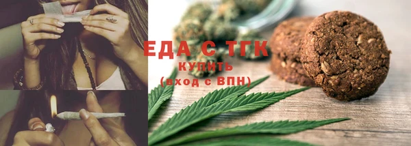 стафф Новодвинск
