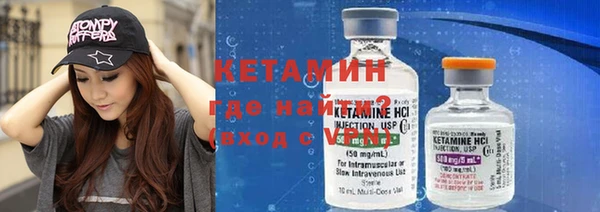 синтетический гашиш Новокубанск
