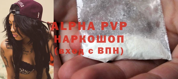 дистиллят марихуана Новозыбков