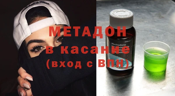 синтетический гашиш Новокубанск
