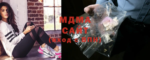 стафф Новодвинск
