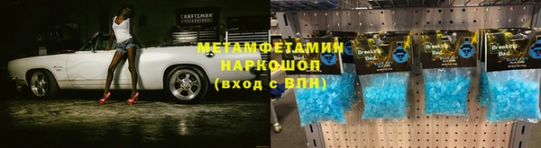 дистиллят марихуана Новозыбков