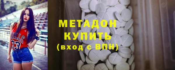 синтетический гашиш Новокубанск