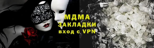 марки lsd Нефтекумск