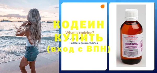 дистиллят марихуана Новозыбков