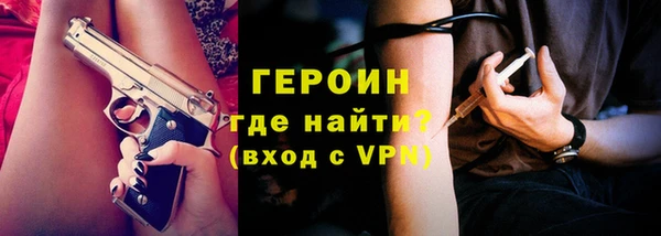 кокаин перу Беслан
