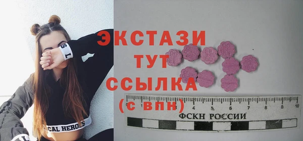 синтетический гашиш Новокубанск