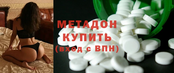 синтетический гашиш Новокубанск