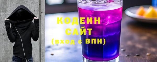 дистиллят марихуана Новозыбков