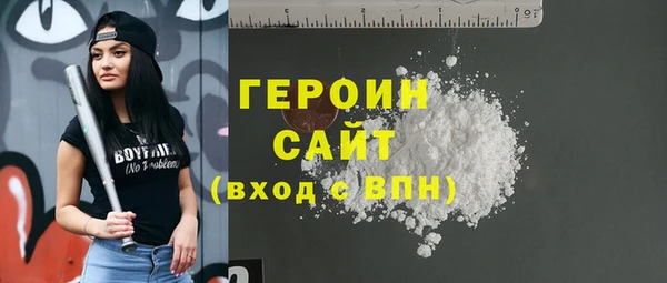 COCAINE Волосово