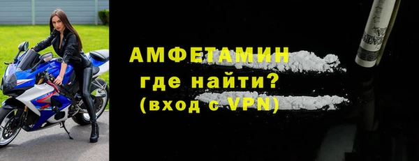 дистиллят марихуана Новозыбков