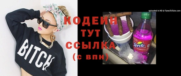 дистиллят марихуана Новозыбков
