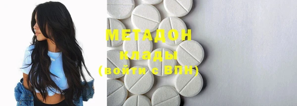 дистиллят марихуана Новозыбков