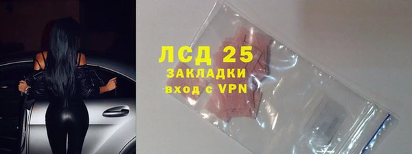 дистиллят марихуана Новозыбков