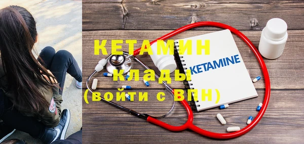 дистиллят марихуана Новозыбков