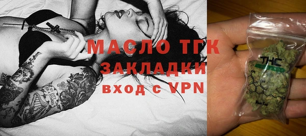 дистиллят марихуана Новозыбков