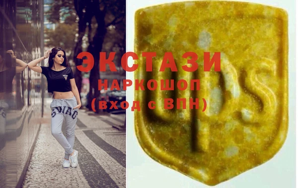 синтетический гашиш Новокубанск