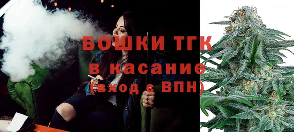 дистиллят марихуана Новозыбков