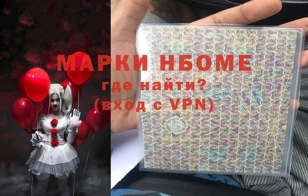 дистиллят марихуана Новозыбков