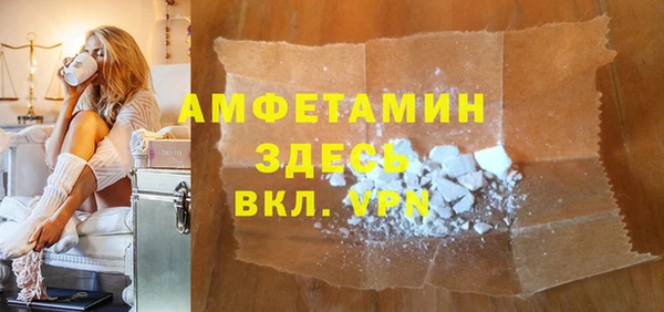 дистиллят марихуана Новозыбков