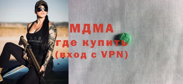 синтетический гашиш Новокубанск