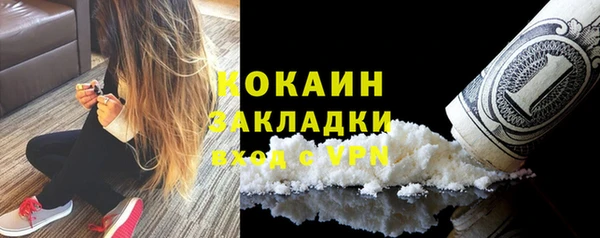 мяу мяу мука Нефтегорск