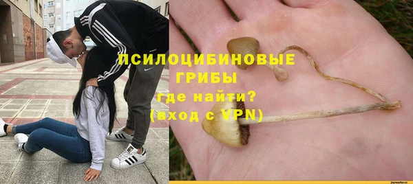 синтетический гашиш Новокубанск