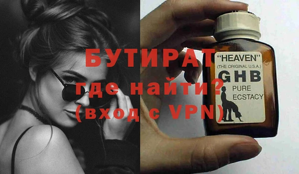 синтетический гашиш Новокубанск