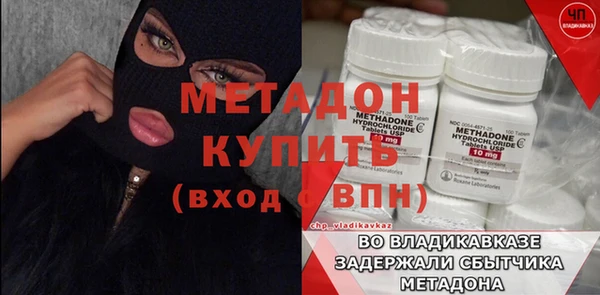 гидра Бикин