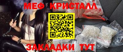 кристаллы Апшеронск