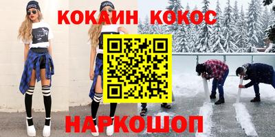меф Апрелевка